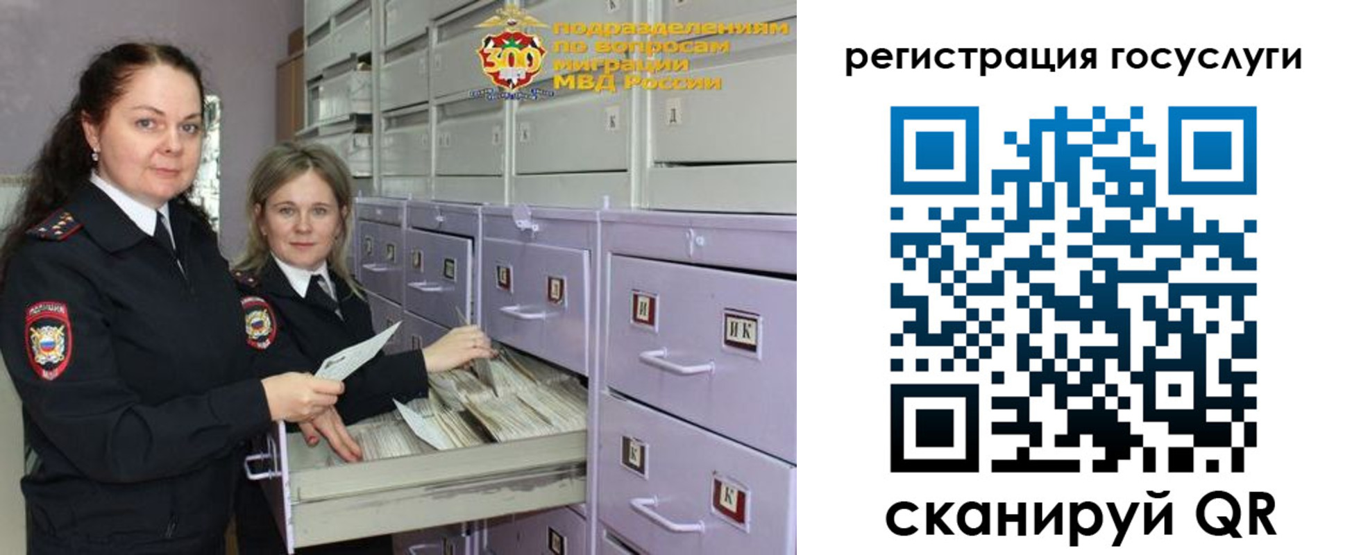 купить прописку в Тынде