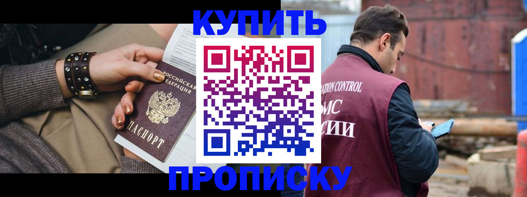 временная регистрация госуслуги в Тынде