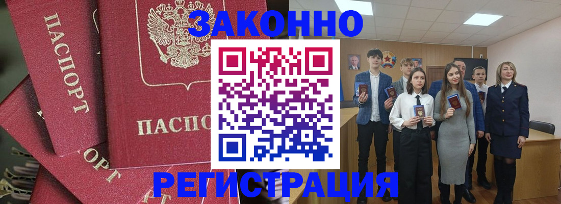 найти адрес прописки в Тынде